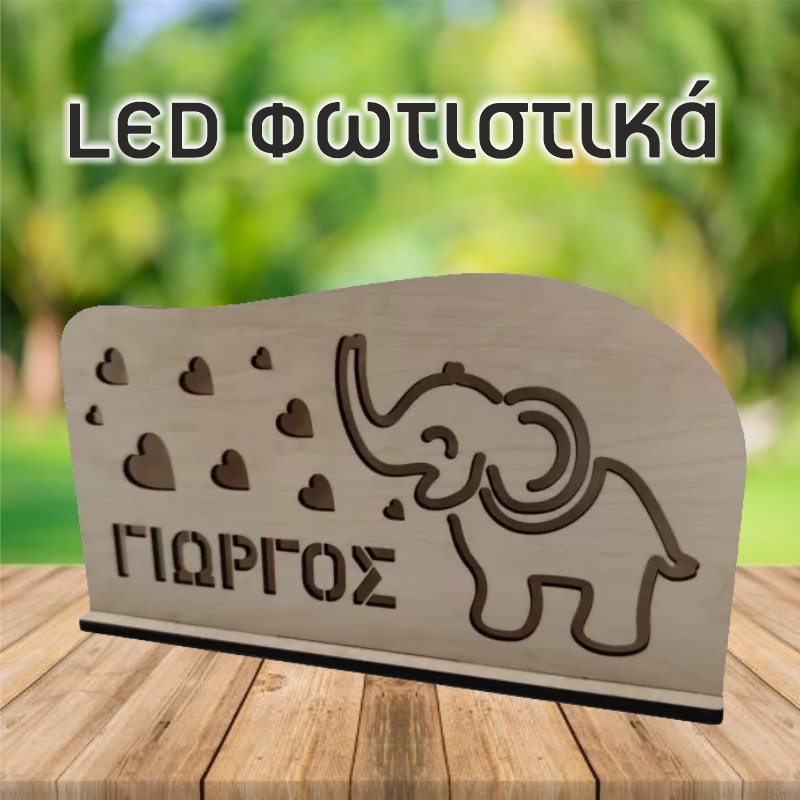 Led Φωτιστικά