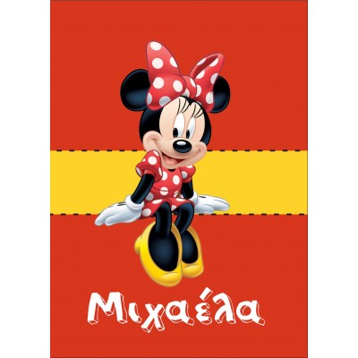 Προσκλητήριο βάπτισης με Minnie